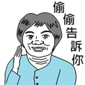 Ms. Bowen sticker #12267457