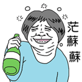 Ms. Bowen sticker #12267469