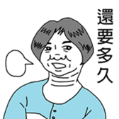 Ms. Bowen sticker #12267470