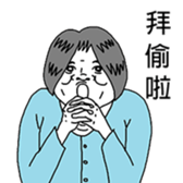 Ms. Bowen sticker #12267477
