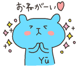 YU chan 4 sticker #12267562