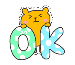 YU chan 4 sticker #12267577