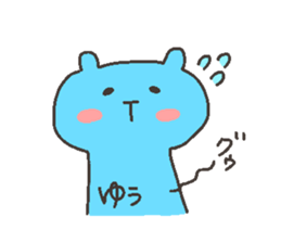 YU chan 4 sticker #12267590