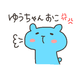 YU chan 4 sticker #12267594