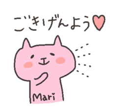 MARI chan 4 sticker #12267598