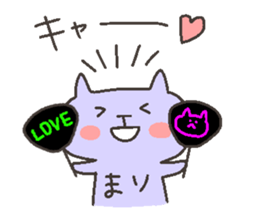 MARI chan 4 sticker #12267599