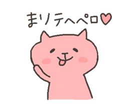 MARI chan 4 sticker #12267605