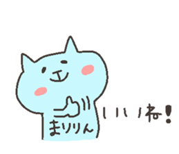 MARI chan 4 sticker #12267608