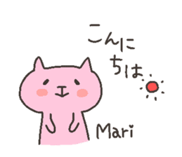 MARI chan 4 sticker #12267610