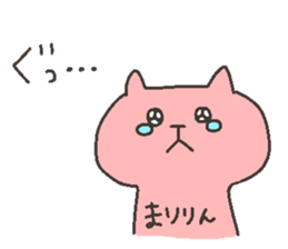 MARI chan 4 sticker #12267617