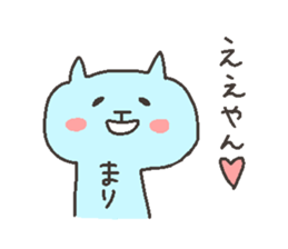 MARI chan 4 sticker #12267620