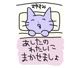 Animals are unmotivated. sticker #12267692