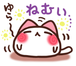 Daifuku-nyannyan12 sticker #12268320