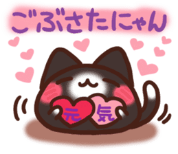 Daifuku-nyannyan12 sticker #12268323