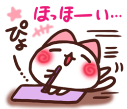 Daifuku-nyannyan12 sticker #12268329