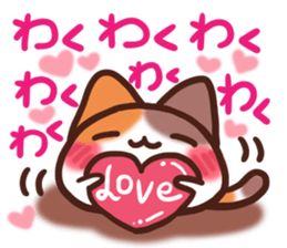 Daifuku-nyannyan12 sticker #12268336