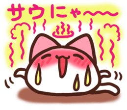 Daifuku-nyannyan12 sticker #12268344