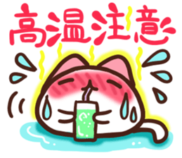 Daifuku-nyannyan12 sticker #12268346