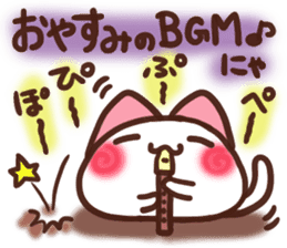 Daifuku-nyannyan12 sticker #12268352