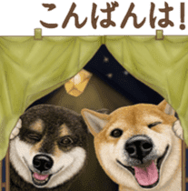 As expected! Shiba Inu [Smile] sticker #12268359