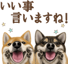 As expected! Shiba Inu [Smile] sticker #12268366