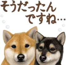 As expected! Shiba Inu [Smile] sticker #12268381