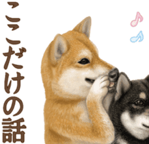 As expected! Shiba Inu [Smile] sticker #12268388