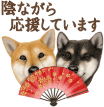 As expected! Shiba Inu [Smile] sticker #12268394