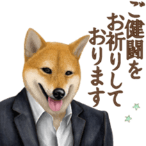 As expected! Shiba Inu [Smile] sticker #12268396