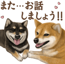 As expected! Shiba Inu [Smile] sticker #12268397