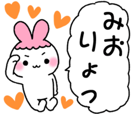 for mio sticker #12268521