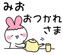 for mio sticker #12268522