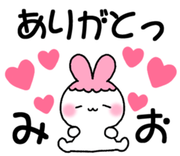 for mio sticker #12268523