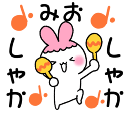 for mio sticker #12268525