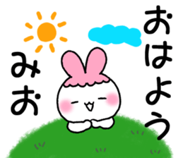 for mio sticker #12268526