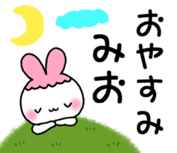 for mio sticker #12268527