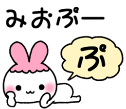 for mio sticker #12268528