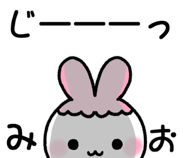 for mio sticker #12268529