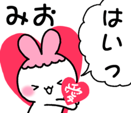 for mio sticker #12268531