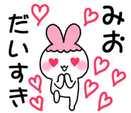 for mio sticker #12268532