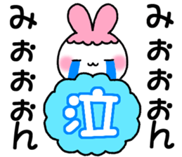 for mio sticker #12268540