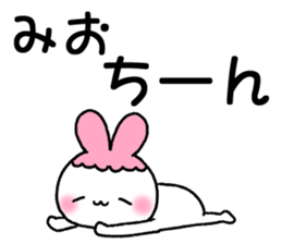 for mio sticker #12268541