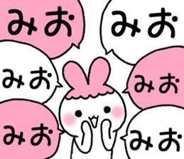 for mio sticker #12268546