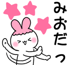 for mio sticker #12268547