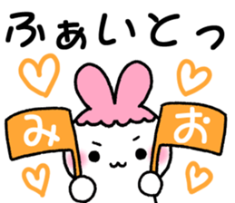 for mio sticker #12268550