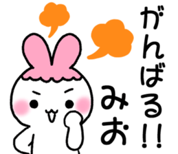 for mio sticker #12268551