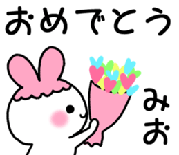 for mio sticker #12268552