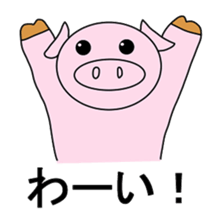 Animal Go! sticker #12268647