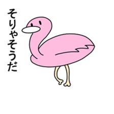 Animal Go! sticker #12268655