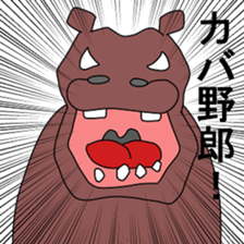 Animal Go! sticker #12268671